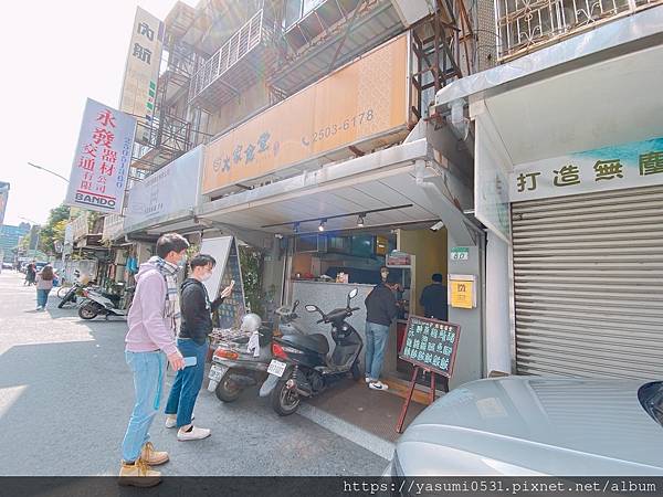 【Ariel揪愛吃】 合江街 大家食堂 | 台北中山 | 超美味排骨便當 | 可外送