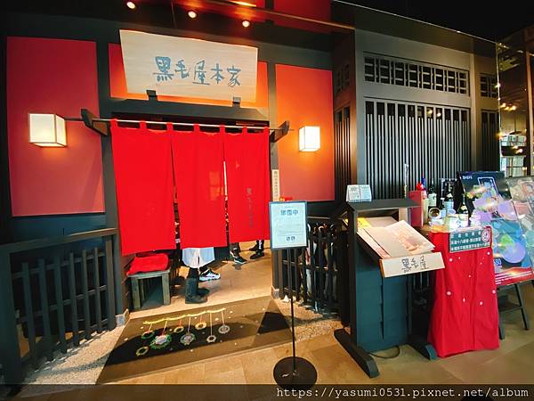 【Ariel揪愛吃】乾杯集團 黑毛屋本家 | 台北新光三越A4館 | 日式火鍋 | 涮涮鍋 | 壽喜鍋