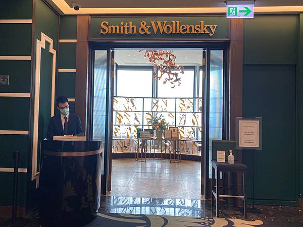 【Ariel揪愛吃】史密斯華倫斯基牛排館 SMITH & WOLLENSKY TAIPEI｜台北信義｜微風南山｜高空景觀餐廳